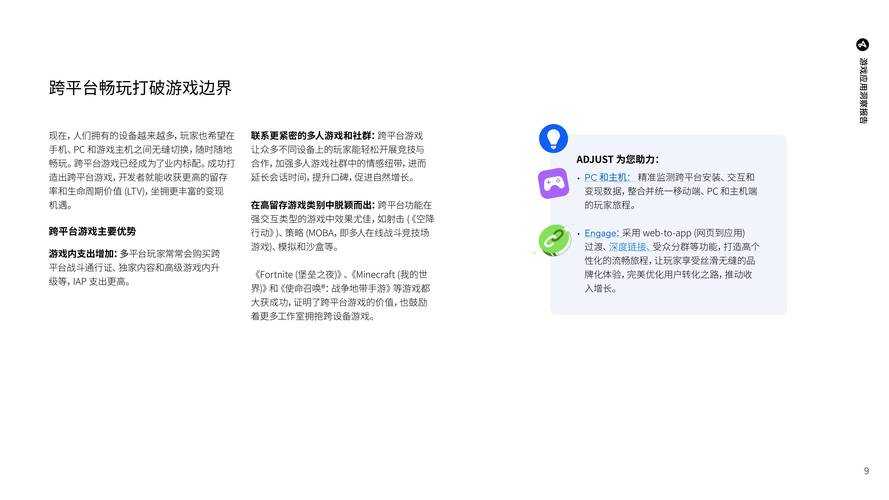 2025年游戏优化全流程指南 从用户研究到最终迭代的实战经验