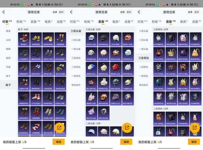 2025年游戏优化工具对比测评 biu戏中biu为何成为玩家