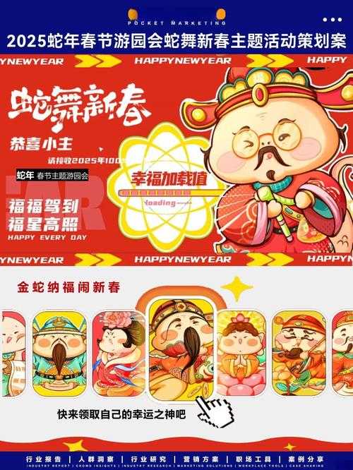 2025年游戏传播传统文化的创新实践