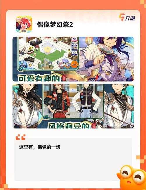 2025年游戏伴侣关系经营指南 虚拟世界里的情感实践