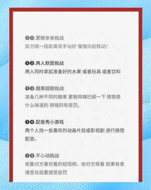 2025年游戏伴侣情感建设指南 科学策略与真实案例