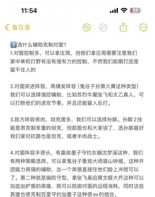 2025年游戏伴侣的七步矛盾化解指南