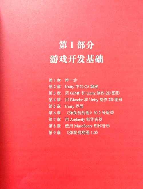 2025年游戏体验优化指南 从新手到高手的进阶秘籍