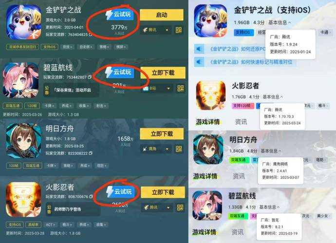 2025年游戏体验优化指南 工具实测与安全建议