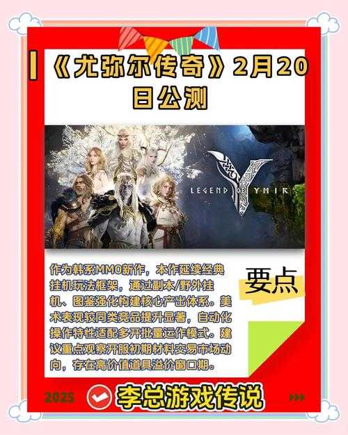 2025年游戏体验全解析 从动作冒险到技术革新