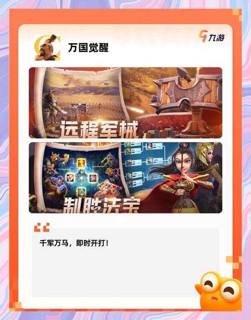 2025年游戏体验全解析 从操作到内购的深度测评