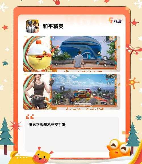 2025年游戏体验全解析 从硬核挑战到社交狂欢