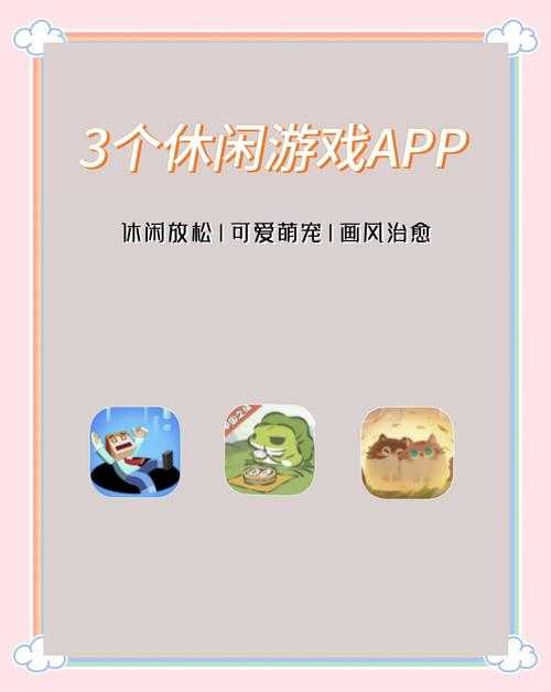 2025年游戏体验全解析 从网页到手机 如何平衡娱乐与健康