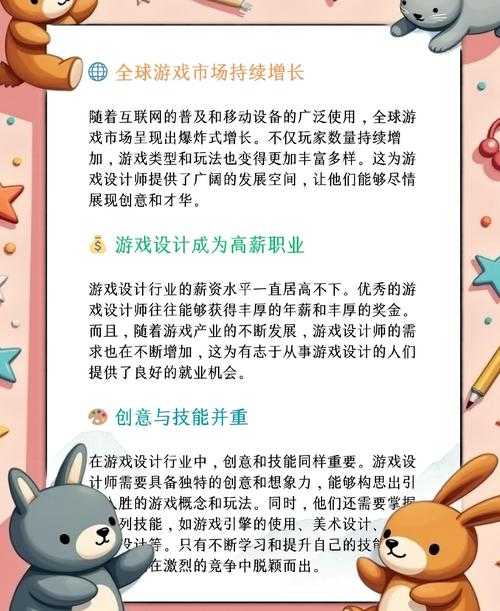 2025年游戏体验全解析 从职业设计到战斗机制