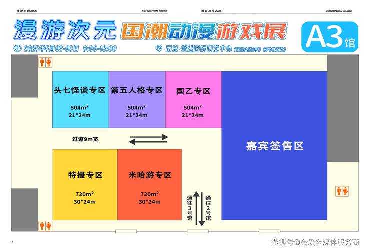 2025年游戏体验全解析 从色彩革命到社交进化