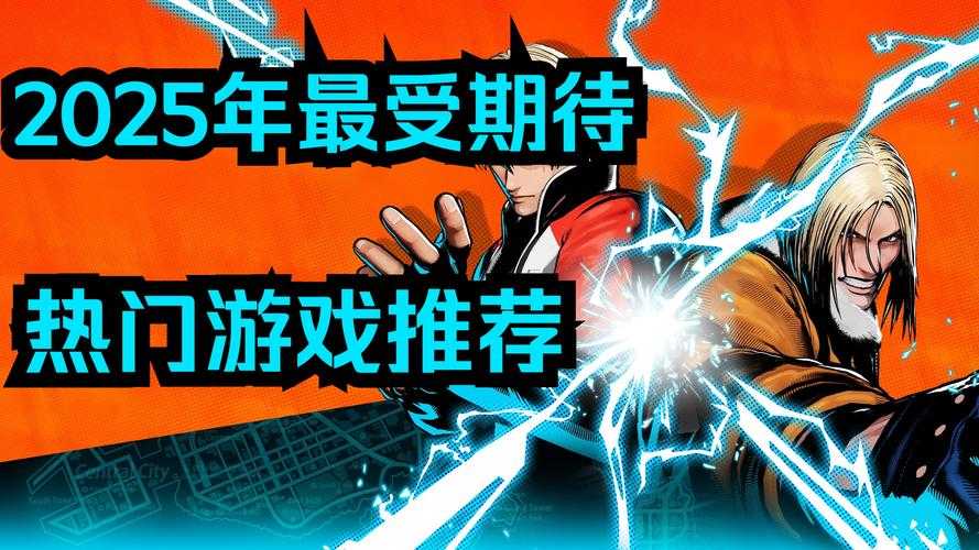 2025年游戏体验全解析 全新玩法与活动的双重惊喜