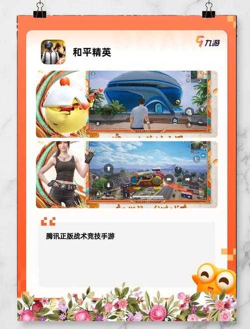 2025年游戏体验全解析 历史 战略 战术三大赛道深度测评