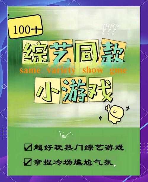 2025年游戏体验全记录 一款让我沉迷300小时的新作