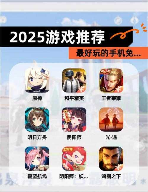 2025年游戏体验全记录 个性化冒险的无限可能