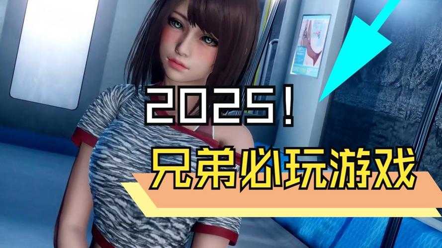 2025年游戏体验全记录 五个改变人生的游戏时刻