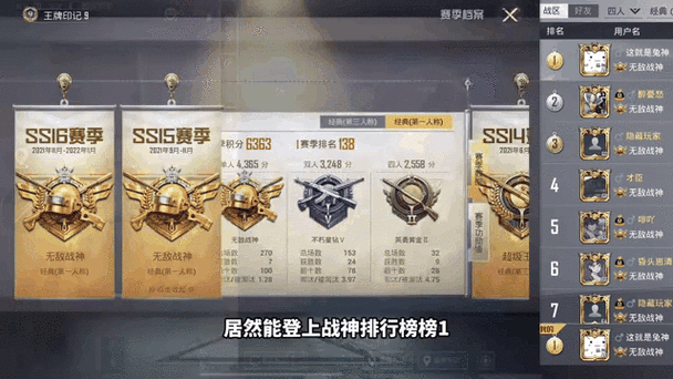 2025年游戏体验全记录 从手残菜鸟到段位战神的三个月蜕变
