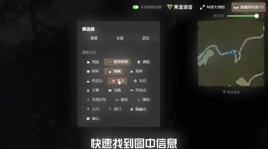 2025年游戏体验全记录 从隐藏地图到组队秘籍
