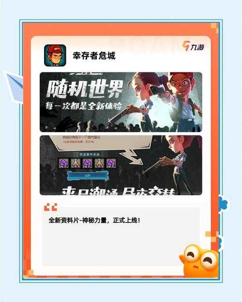 2025年游戏体验全记录 在 无尽冒险 世界中的成长与发现