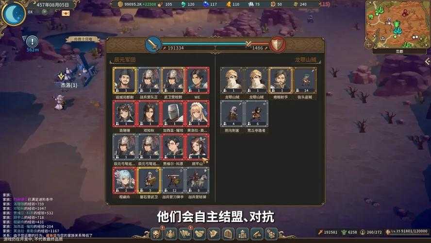 2025年游戏体验全记录 幻界征途 的沉浸式冒险