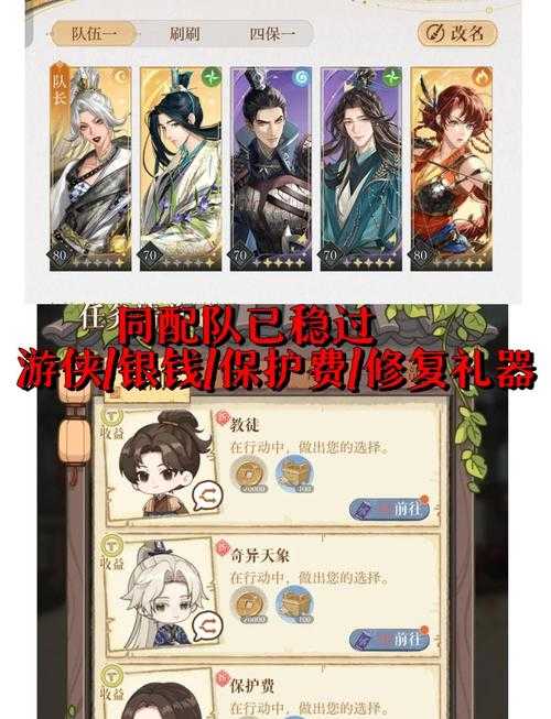 2025年游戏体验全记录 当刺客手法遇上职业养成