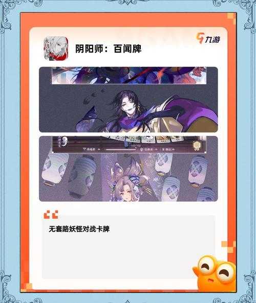 2025年游戏史上的十大经典战役全解析