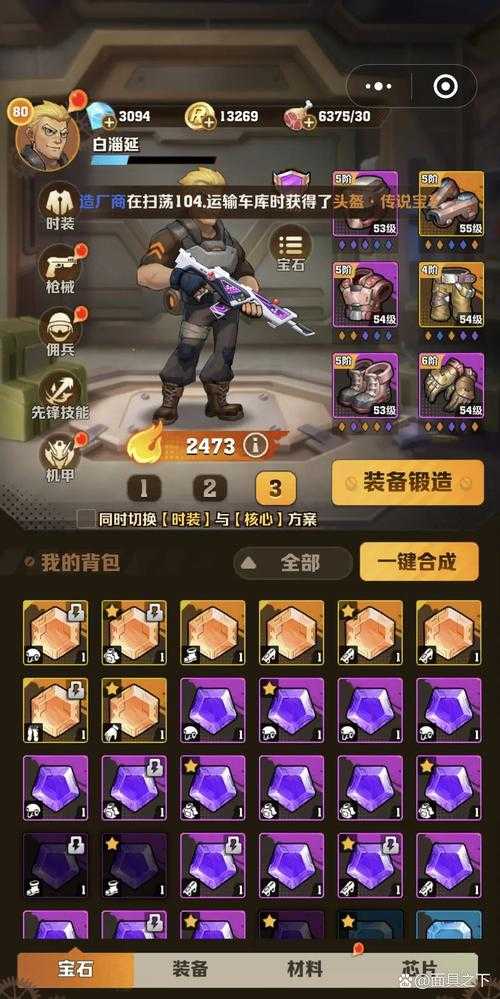 2025年游戏合区生存指南 老玩家掏心窝的避坑攻略